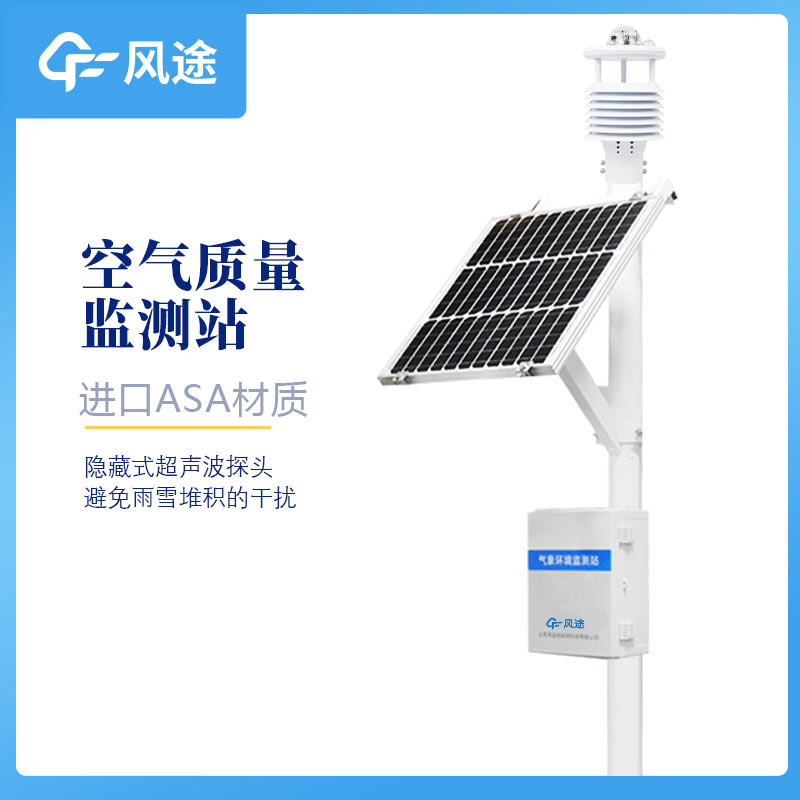 空氣監(jiān)測站房有什么配置？